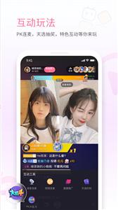 哔哩哔哩直播姬app