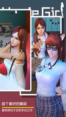 智能姬化 礼包码 v3.0.5