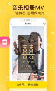 传影记卡点视频制作  v1.02