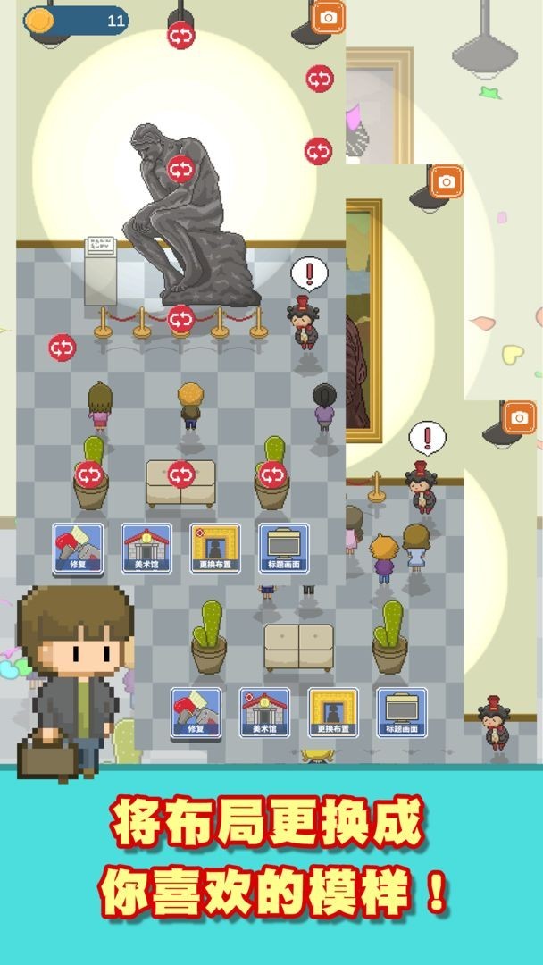 口袋美术馆 2023-04-16 12:36