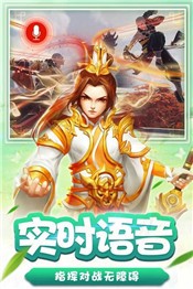 凤归四时歌截图1