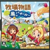 牧场物语风之集市正版
