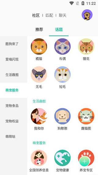 握爪app