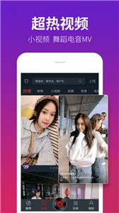 dj多多车机版截图0