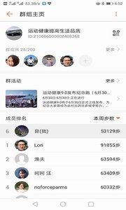 运动健康  v1.02