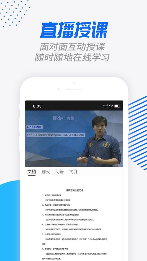 劳动学习网APP最新版  v5.2.3