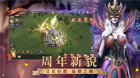 魔化之门EndlessSiege V 1.0