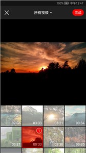 快码视频剪辑  v1.0.1