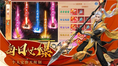 新魔道祖师官网版