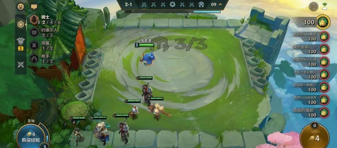 金铲铲之战腾讯版