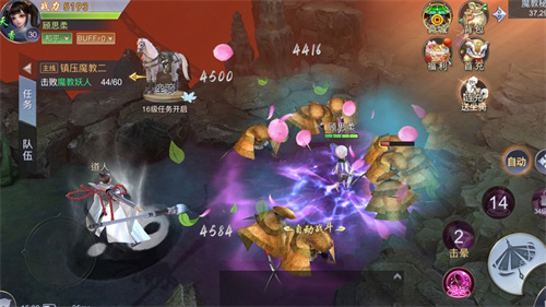 上古魔道传解锁版变态版