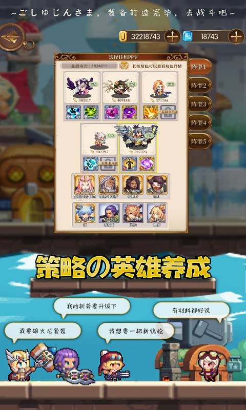 异次元大作战手游 2023-01-12 01:26