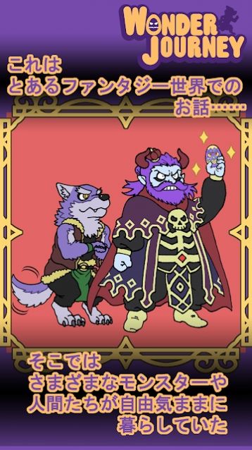 成为边境的冒险者吧汉化版无限资源最新版  v3.3.2