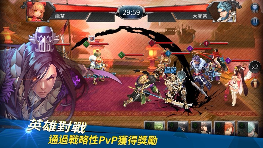 三国志无限对战  V 1.0