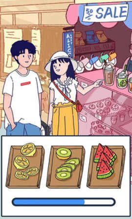 summer爱情故事 v1.0.3