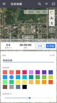 马克地图 v3.1.5