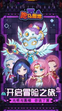 跑马圈地手机版 v3.0.5