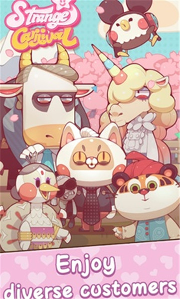 奇妙餐车营地无限金币