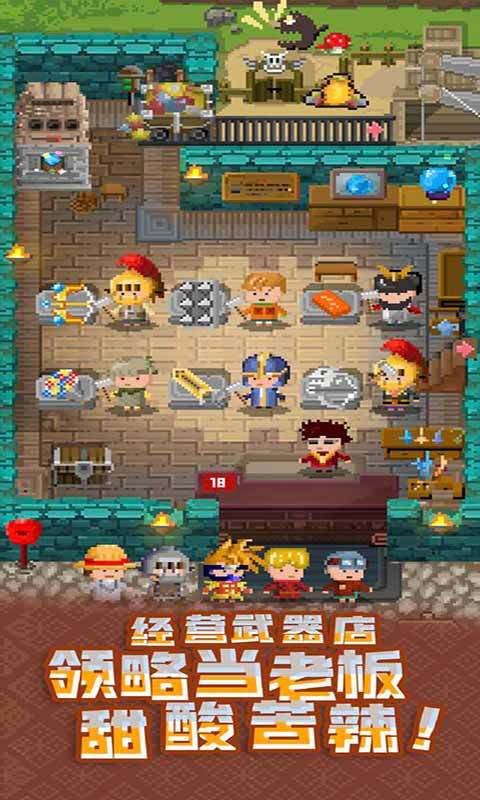 锻冶屋英雄谭正版 v3.1.8