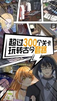 潘多拉谎言 v1.0.5