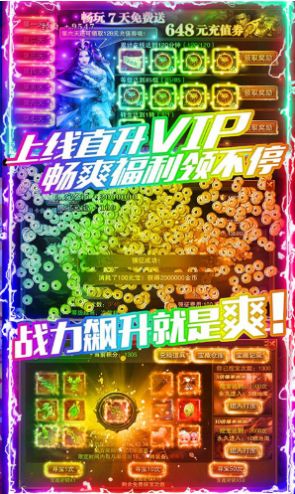 秘境龙城传奇手游官方最新版  v5.2.1