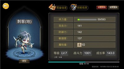 幻想游戏手机版 2024-06-25 15:08