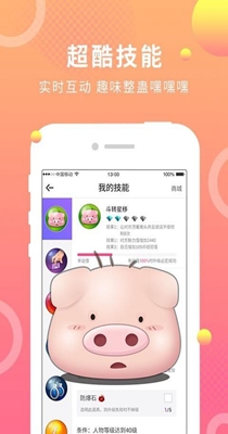 蛋蛋部落.jpg