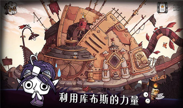 豆胡中文版(TOHU)