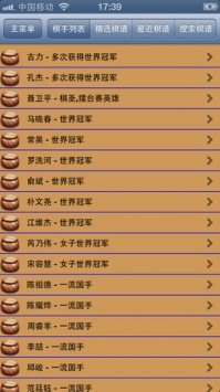 忘忧围棋棋谱库