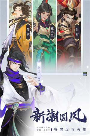 千秋辞下载截图1