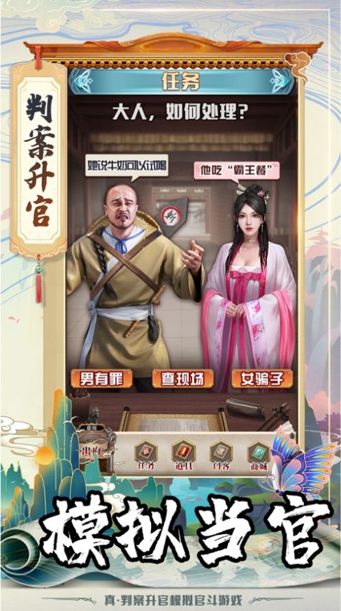 我在开封谈恋爱手机游戏官方版  v5.0.2