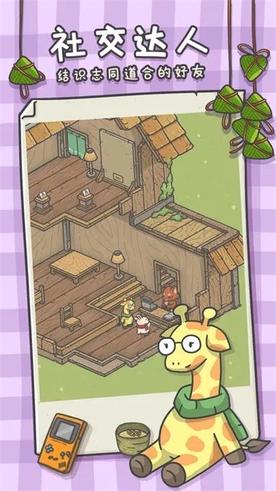 月兔漫游无限萝卜