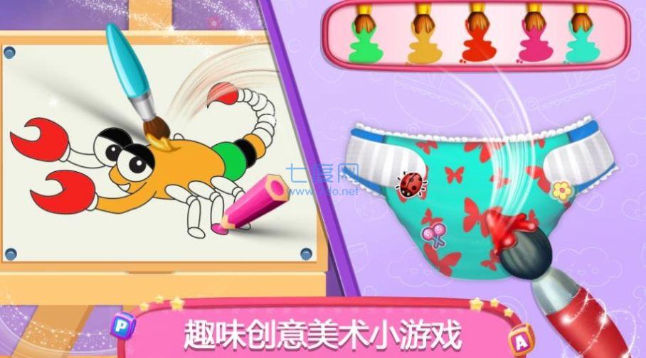 怀孕妈妈婴儿护理游戏 v1.0