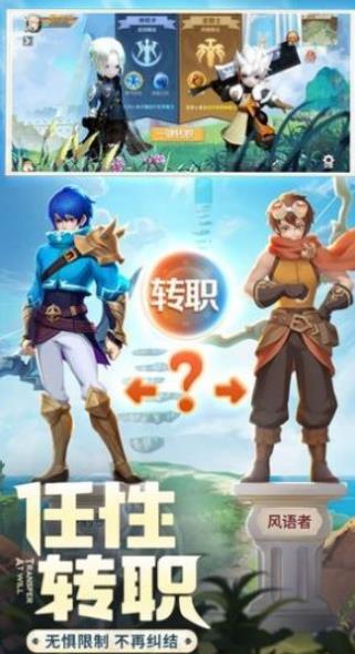 神谕之剑荣耀大陆手游官网最新版  v3.3.3