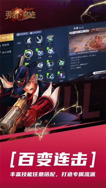 勇者奇迹dnf  v25.44.6db85825