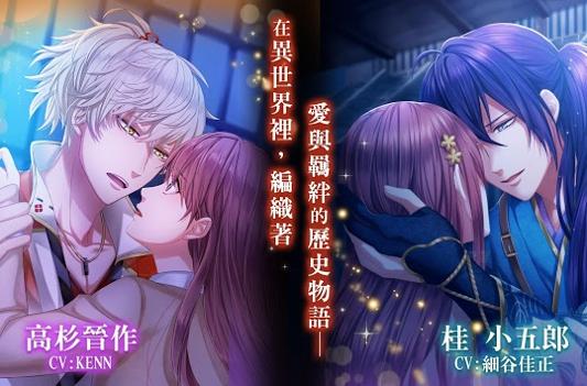 在茜色的世界中与君咏唱 v3.0.5