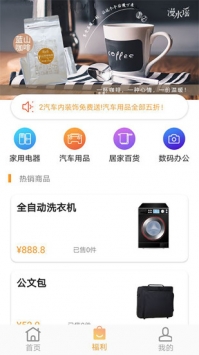 油易达 v3.2.5