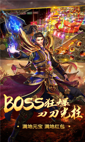 777火龙传奇 v1.0