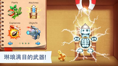 kick the buddy游戏 版本:v1.0