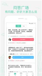 取得密聊  v1.1.8