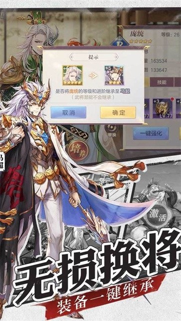 原神三国  v1.5.8