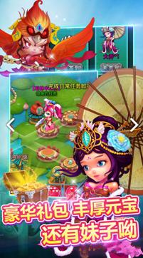 富甲三国志  v1.0.0