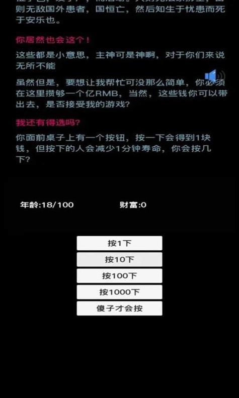 按钮在手天下我有 v1.0