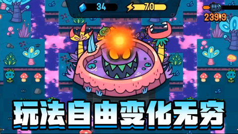 家园塔防保卫战 v1.0.3