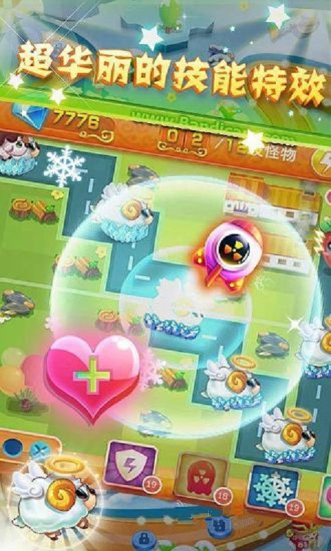 超级萝卜保卫战2 v3.1.5