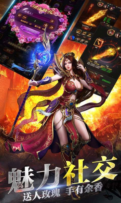 傲世龙城之无双手游官方正版  v5.0.3