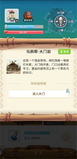 一知人生 2020-09-04 16:18