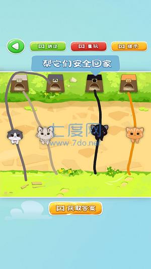 快乐连一线游戏 v1.0.1