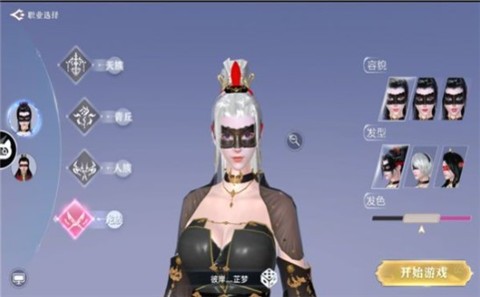 盲女红叶  v1.27.1