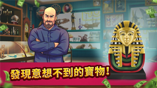 投标战争当帝国中文版 v1.92.4